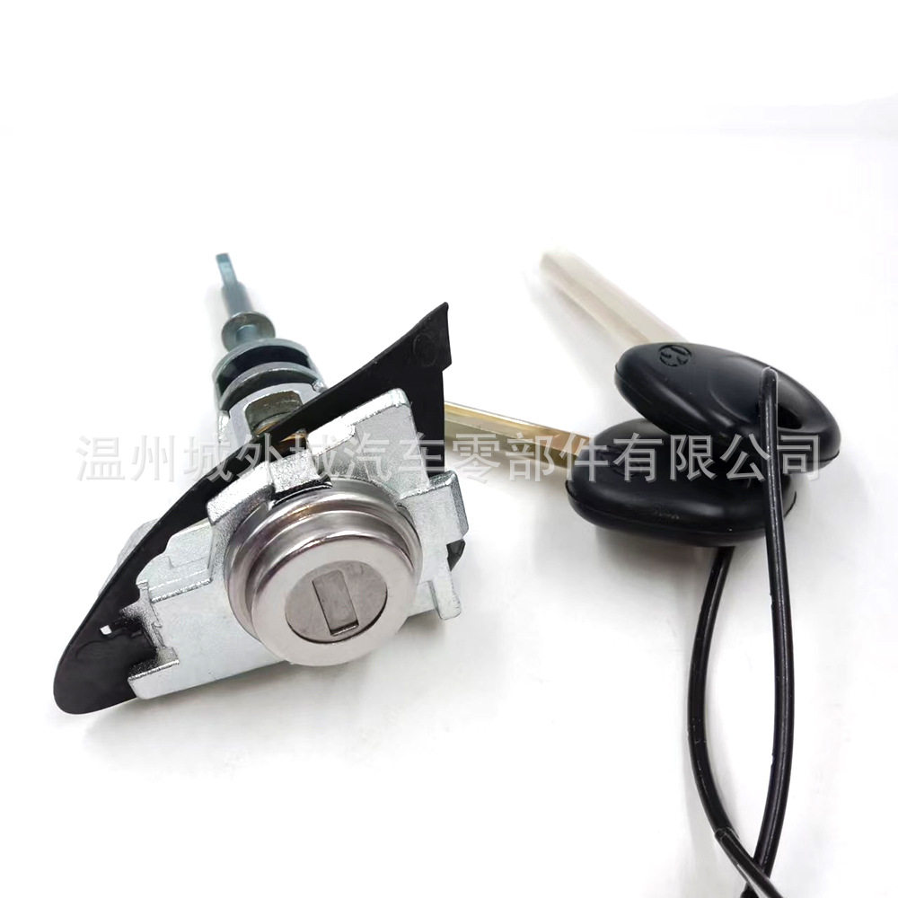 819702VC0081970-2VC00适用于现代飞思左前车门钥匙锁芯机械钥匙