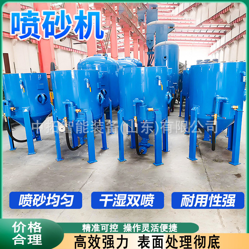 开放式气动喷砂机除锈翻新