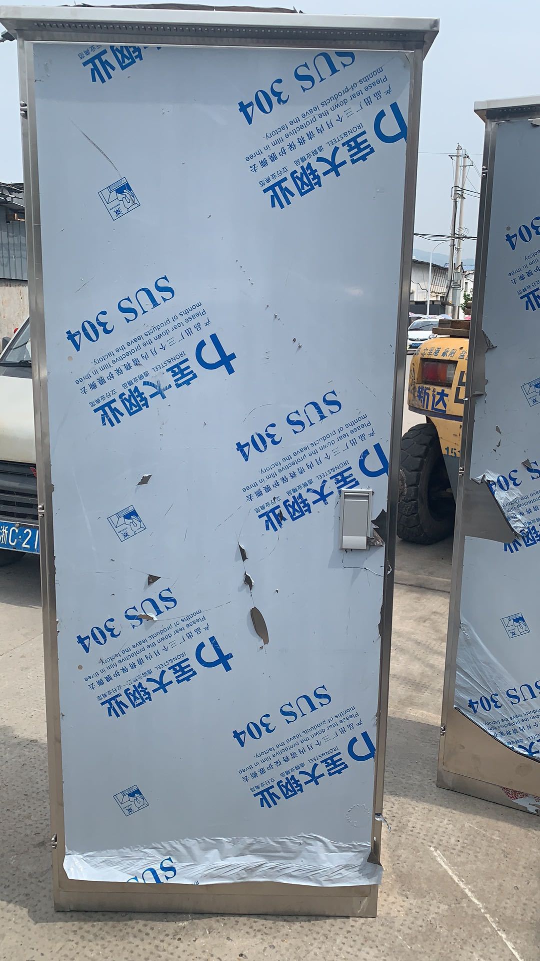不锈钢户外防雨双门配电箱
