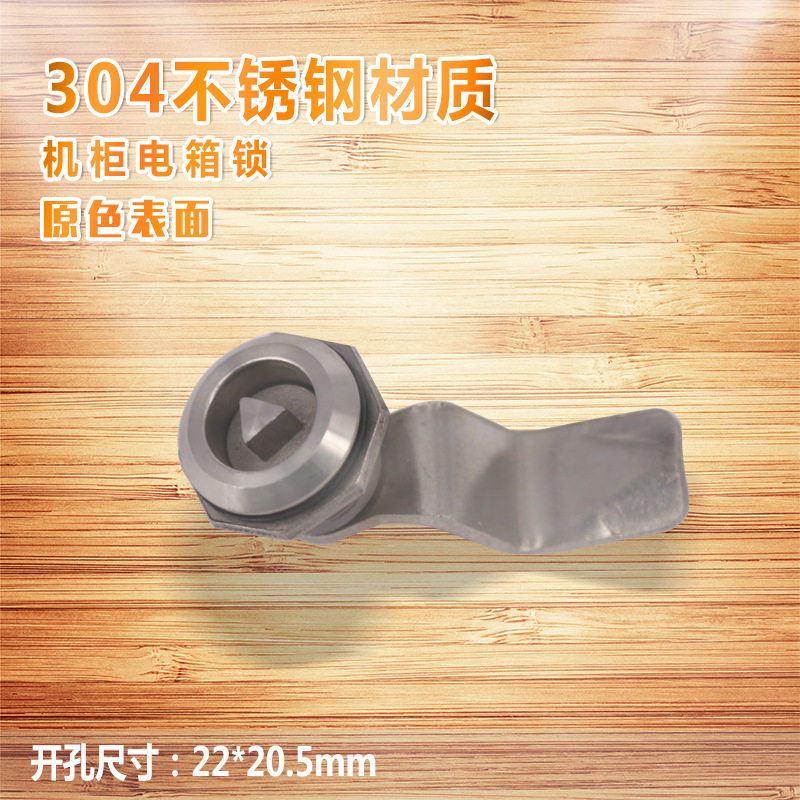 文件柜信箱锁转舌锁铁皮柜锁电箱柜门锁储物柜更衣柜柜子三角锁芯