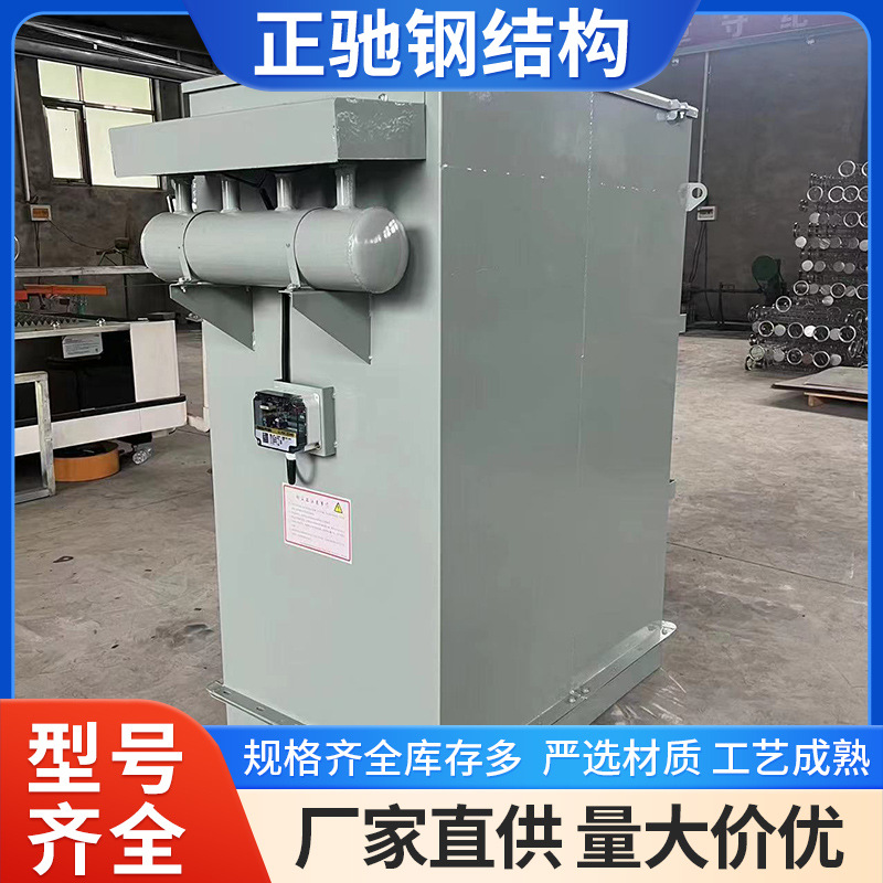 厂家生产落地式水泥粉尘脉冲布袋除尘器电焊车间粉尘除收尘罩管