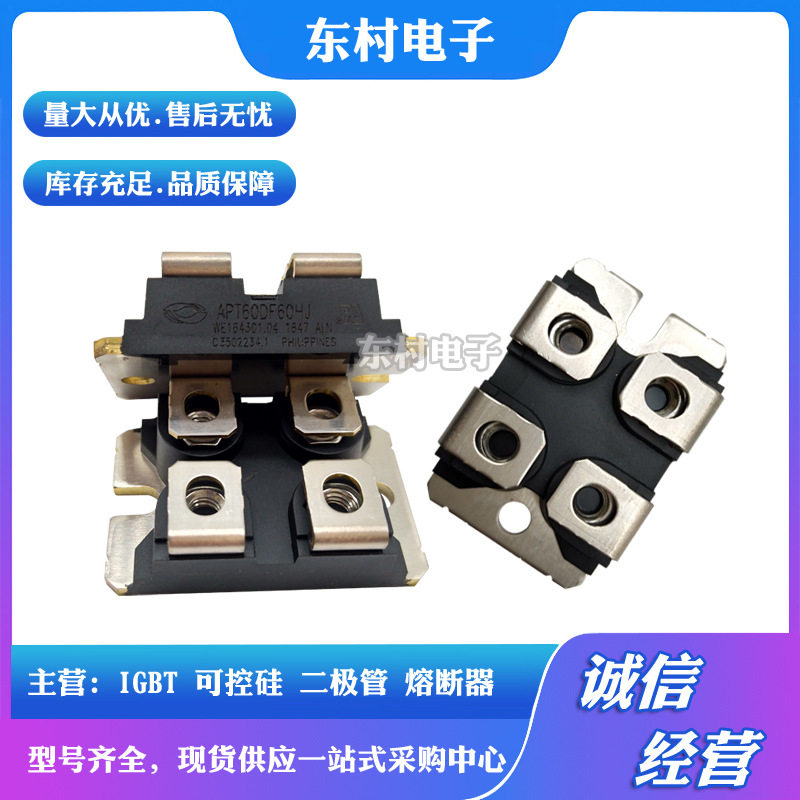 APT30M40JVR APT30M40JVFR APT38F50J全新MOS管现货