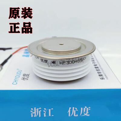 普通晶闸管/可控硅KP300A5500VKP300A-55KP300-55KP300A/5500V