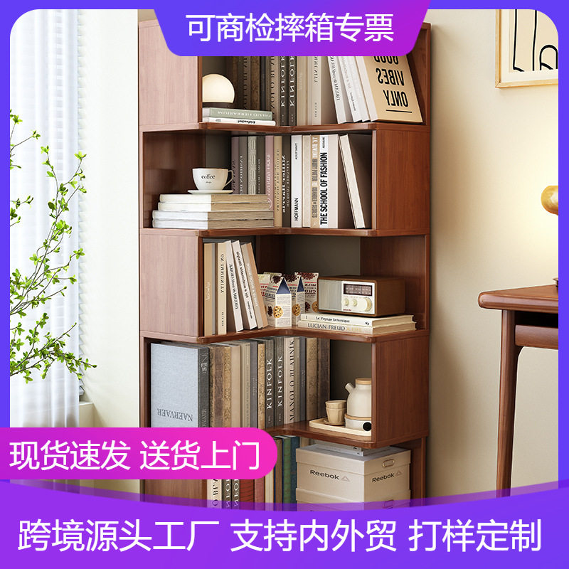 全实木书架简易置物架落地创意家用客厅靠墙多层收纳架简约小书柜