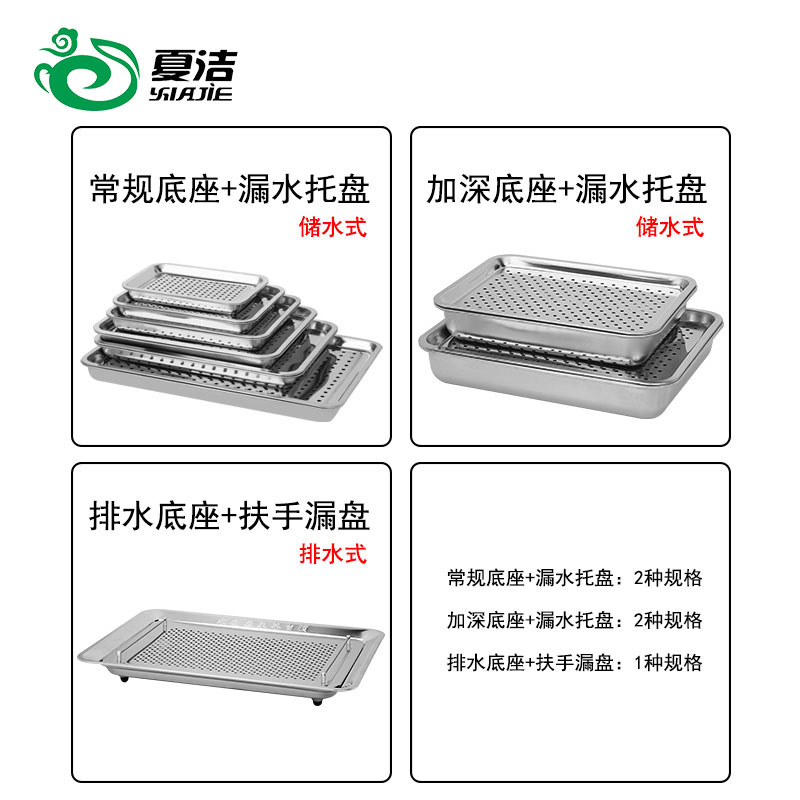 ?不锈钢茶盘家用茶具现代轻奢茶托盘加厚304小型沥水盘子