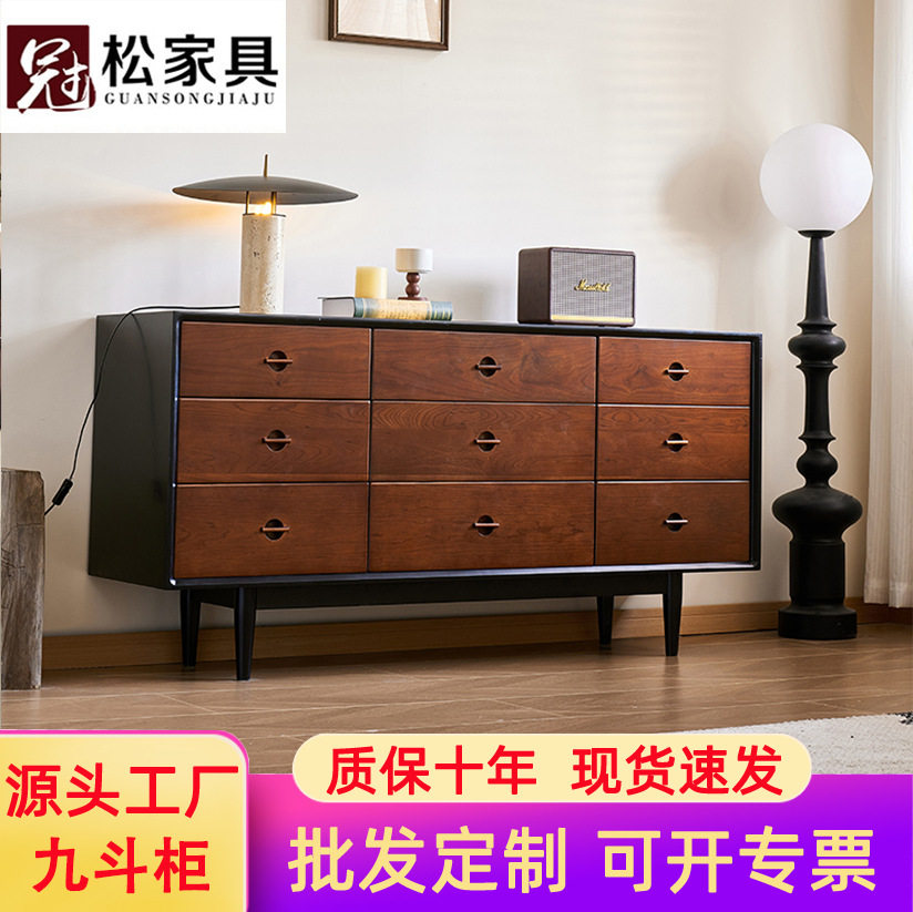 中古风小户型卧室置物柜实木斗柜储物柜复古抽屉柜客厅九斗柜