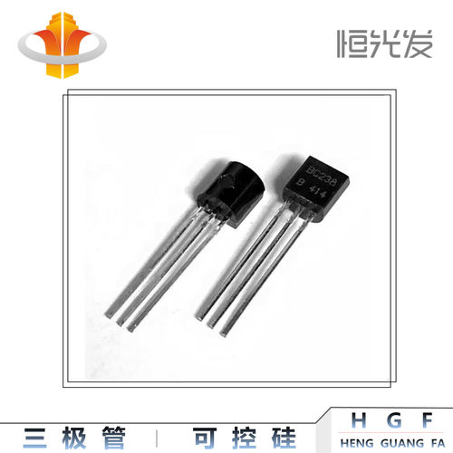 BC238B 三极管 国产 TO-92 全新 BC238 大量优势现货