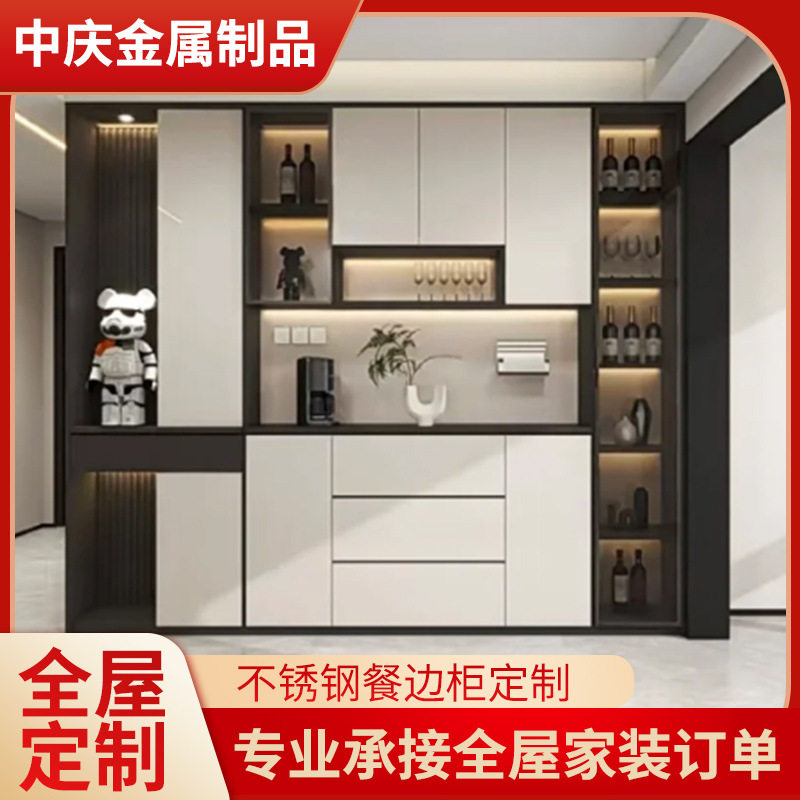 不锈钢落地多功能收纳柜