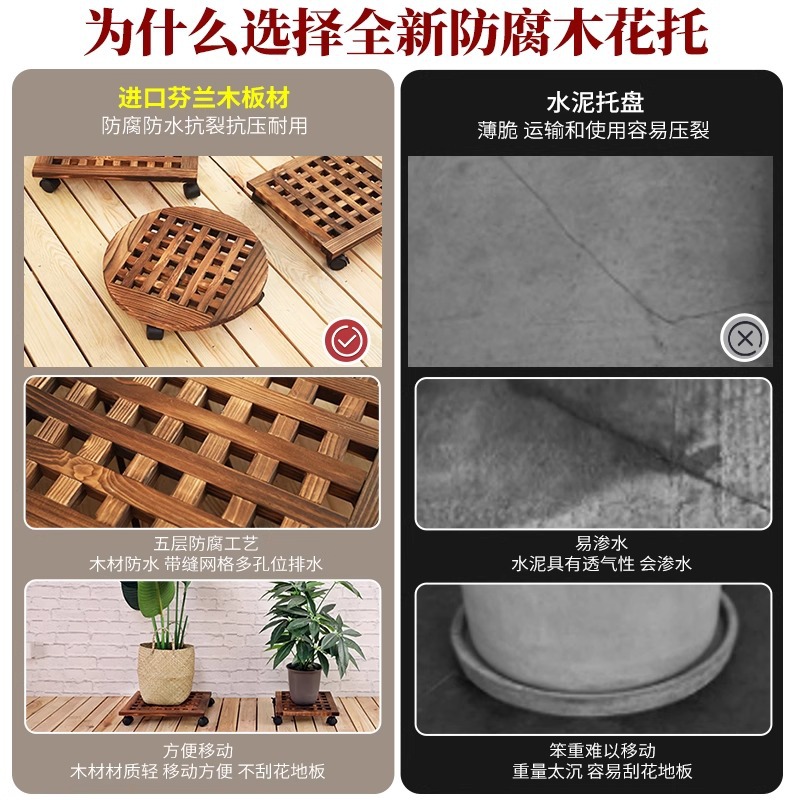 实木置物底座带轮移动家用增高承重花瓶花盆垫底花托花架沥水托盘