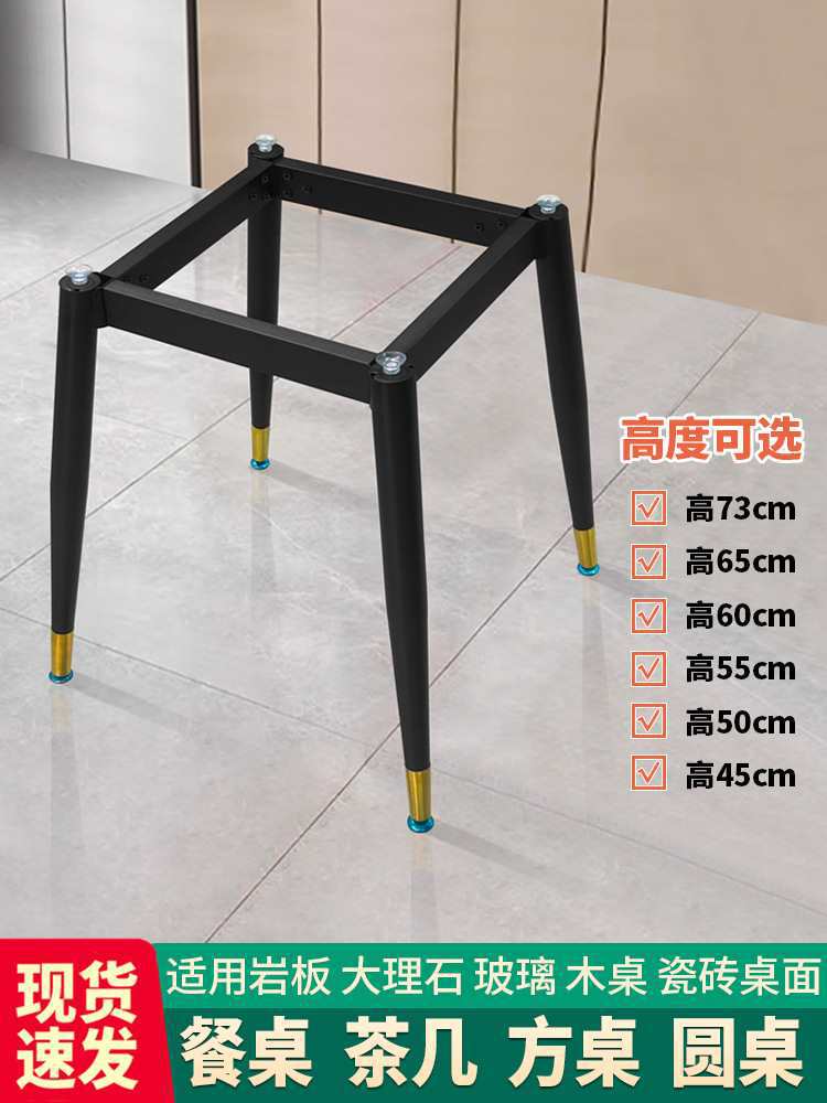 直销简约岩板方桌腿大理石支架玻璃桌脚书圆桌桌架子书实木板支撑
