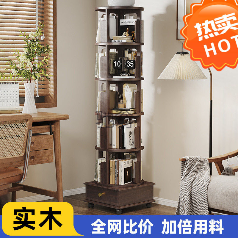 ir实木旋转书架家居小户型多层书柜客厅三层书架子落地式靠墙置