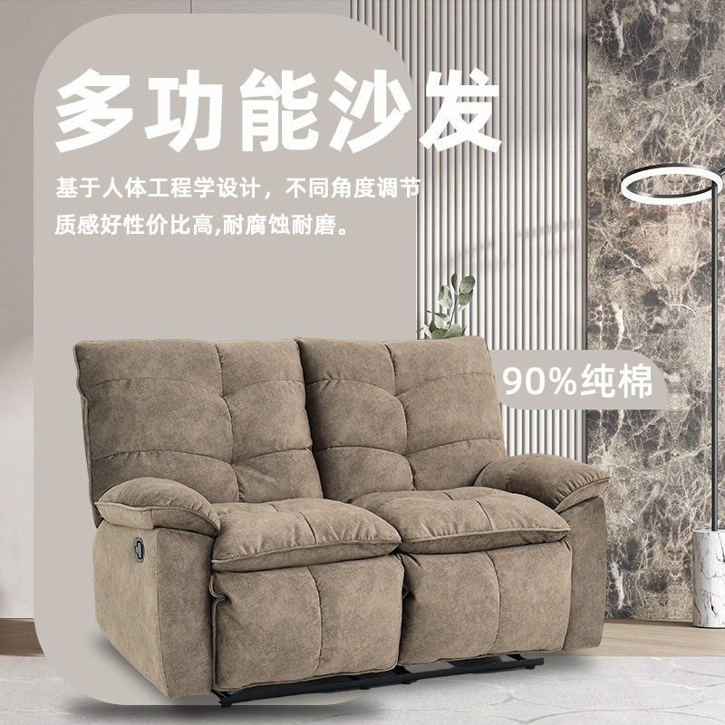 现代布艺沙发多功能躺椅沙发椅高靠背懒人沙发可睡可躺小户型客厅