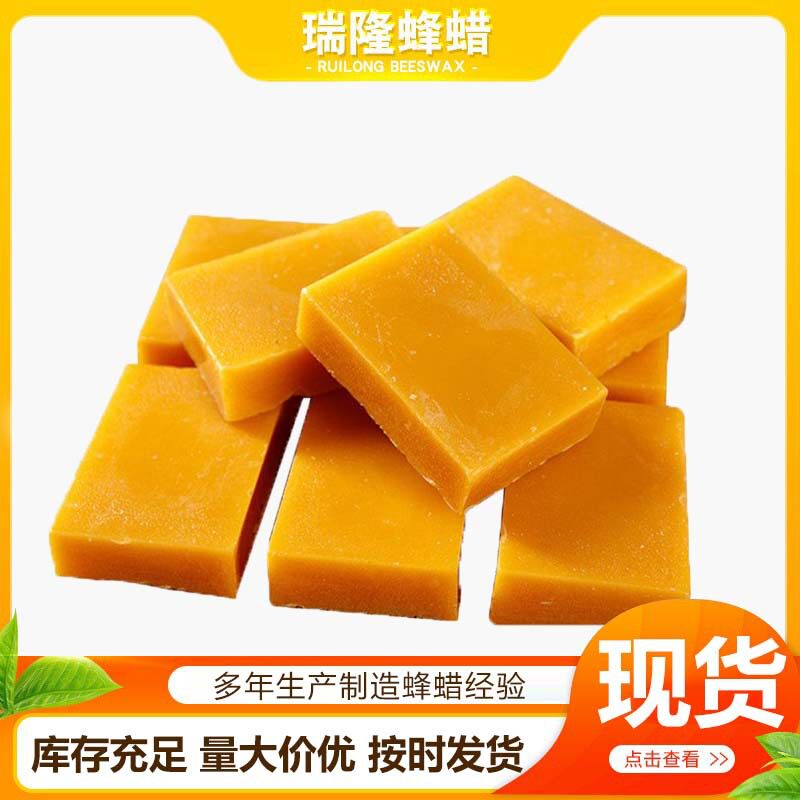 厂家供应黄蜂蜡块状 诱蜂蜡脾蜡颗粒不规则块状蜂蜡现货充足