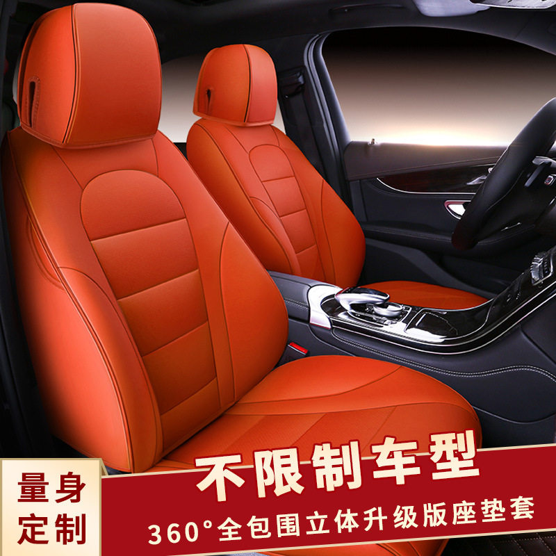 专车专用真皮汽车座套标致408 508 2008 408x四季适用全包围坐垫