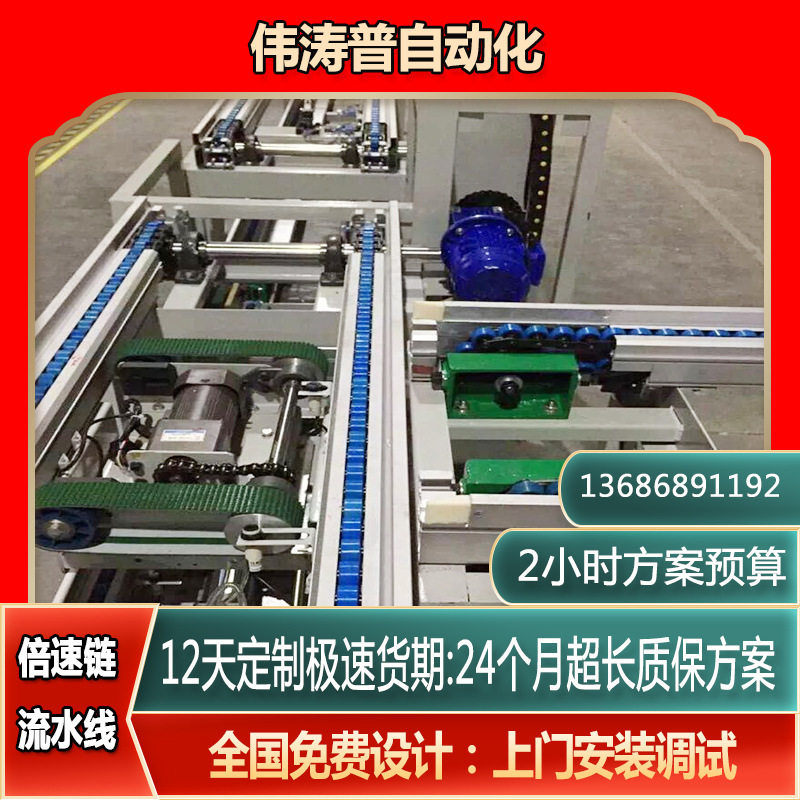 倍速链输送线汽车热处理上门测量