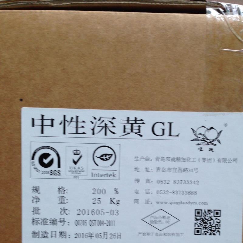 弱酸桃红BS酸性卡普伦桃红B酸性红138#弱酸艳红B125普拉红10B包邮