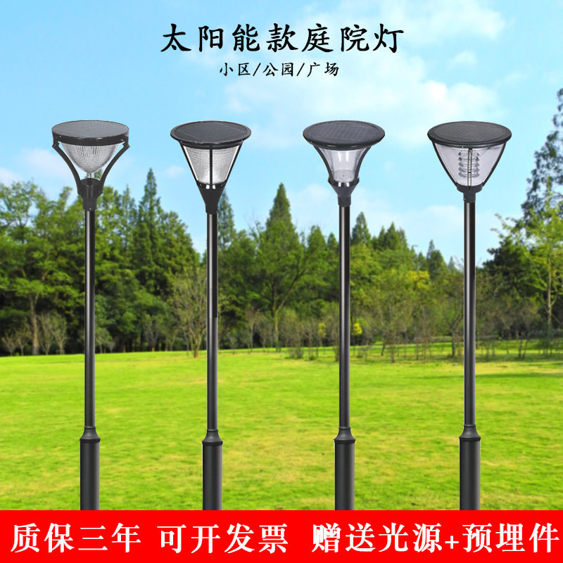 户外太阳能茅草竹屋景观草坪灯