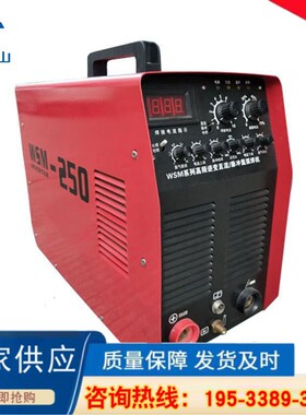 焊机氩焊电焊两用 焊机WSM-400IGBTpro直流脉冲氩弧