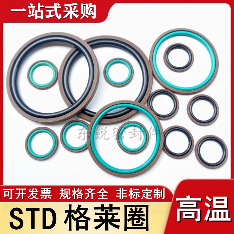 孔用格莱圈 油缸活塞用组合密封圈OMK MR OE格来圈340-560耐高温