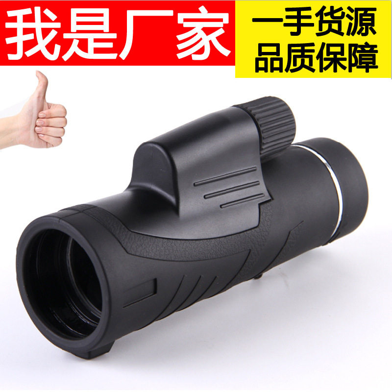定制10X42高倍广角单筒望远镜