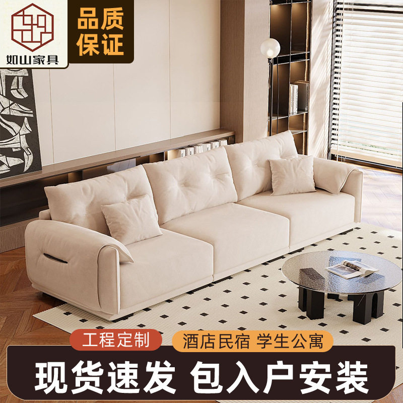 奶油风三人位布艺沙发家用现代简约客厅直排沙发轻奢公寓云朵沙发