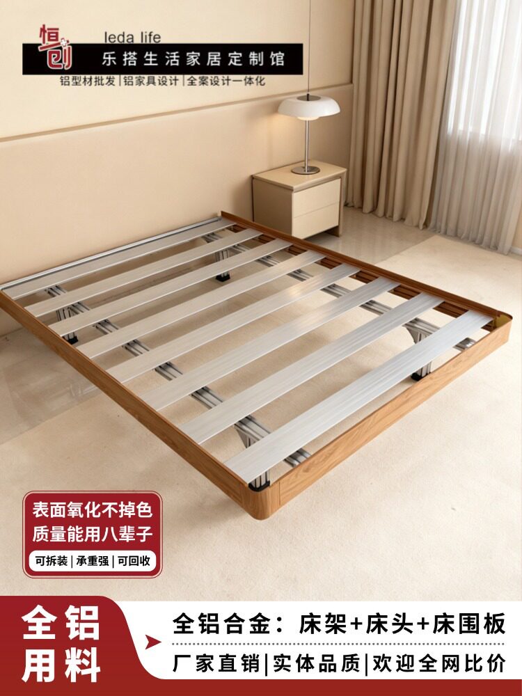 悬浮床铝型材铝合金床架成品双人组合床带床头铝床板铝材床悬空床