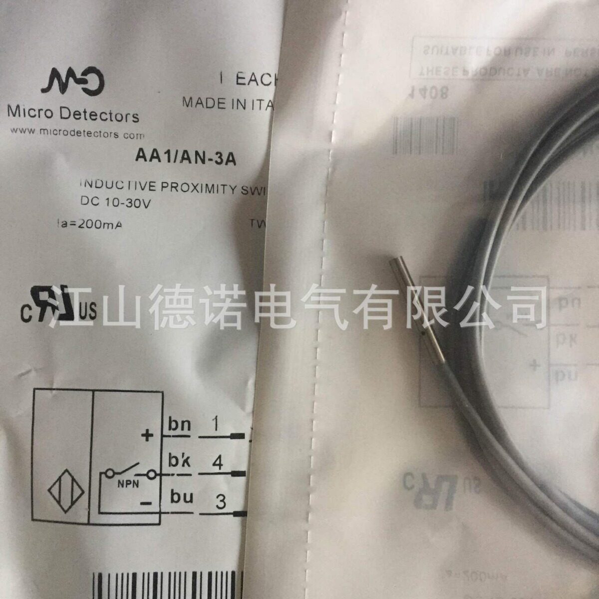 全新销售墨迪直流3线电感式接近开关AA1/AN-1A AA1/AN-3A