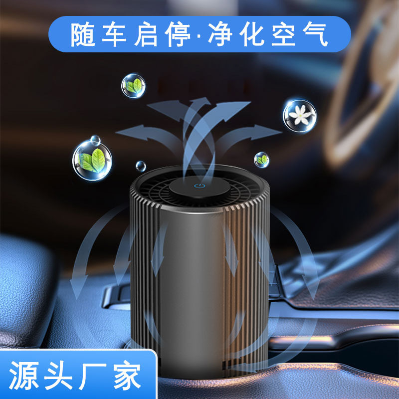 车载空气净化器货车汽车氧吧除甲醛铝合金家用便携式小型跨境专用