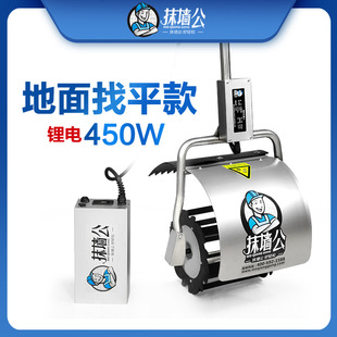 抹墙公无滚筒小型便携手持和灰拌灰搅拌机水泥砂浆混凝土搅拌器