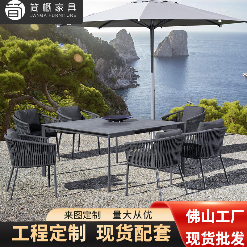 简概户外家具庭院露台室内别墅阳台海边沙滩沙发北欧室外简约桌椅