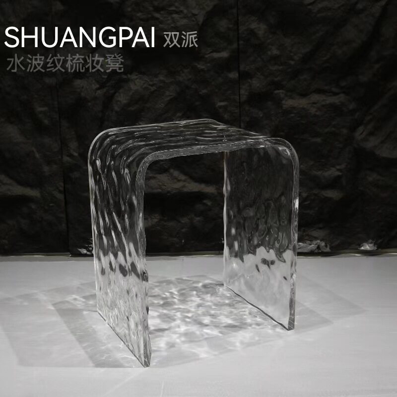 水波纹亚克力小凳子矮凳家用梳妆凳透明浴室凳洗澡防水换鞋小板凳