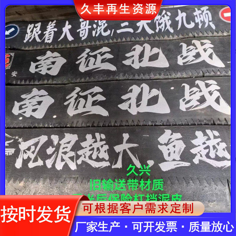 包邮大货车保险杠反光挡泥皮个性反光汽车后杠装饰通用可定型号