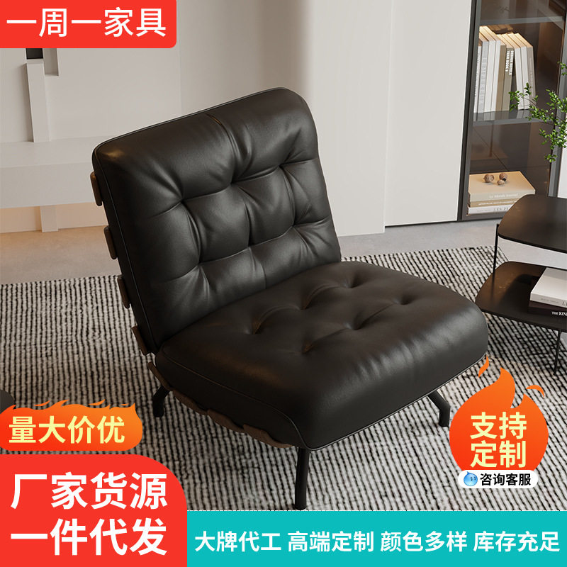 轻奢小户型家用客厅阳台懒人沙发酒店皮质原木软包沙发椅复古休闲