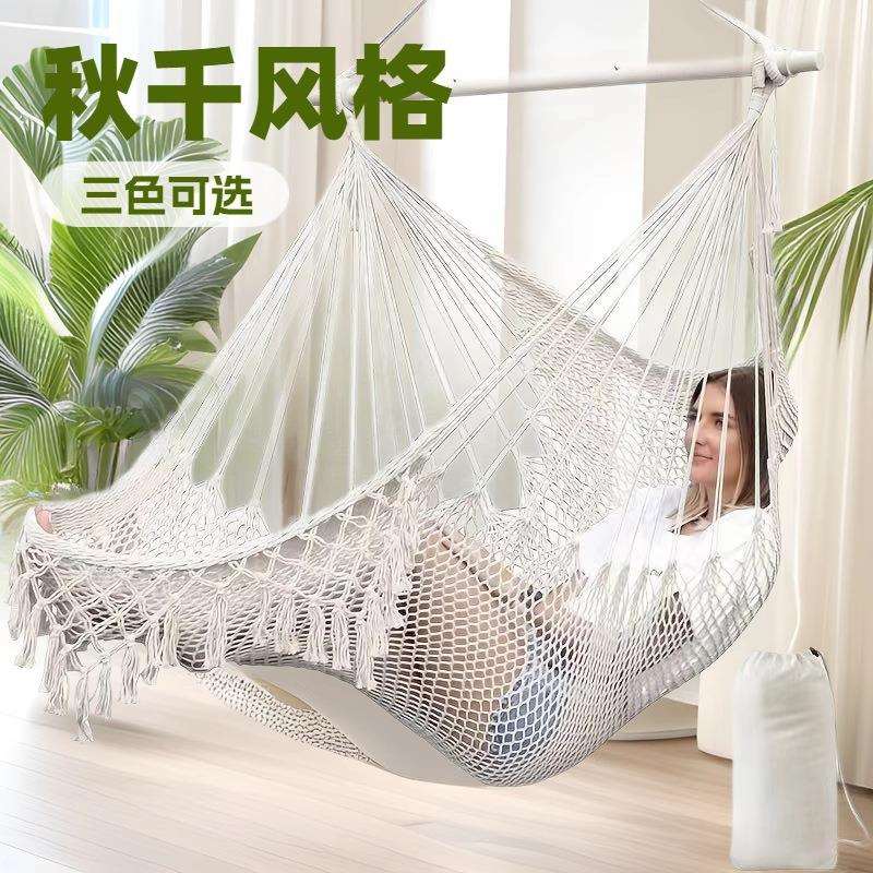 拆卸铁棍民宿摄影棉绳网状编织流苏吊篮秋千阳台客厅吊椅吊床