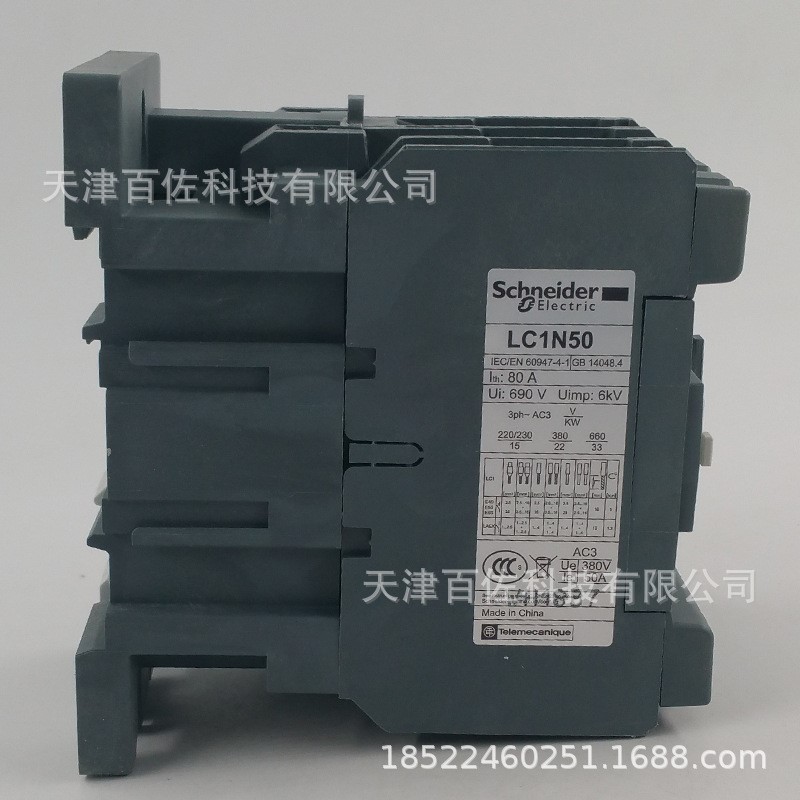 LC1N接触器LC1N50M6N接触器 50A 220V60HZ三级交流接触器