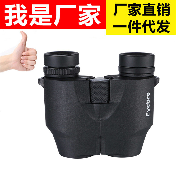 10x25高倍儿童双筒望远镜夜视
