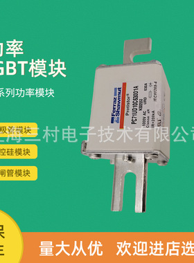 全新熔断器保S081758/PC293UJ15C14CTF X081854/PC293UB15C15CTF