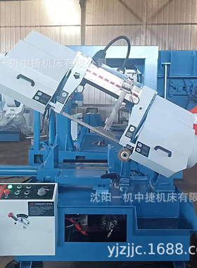 沈阳一机金属带锯床GB4028X 液压半自动45度转角钢材斜角切割机床