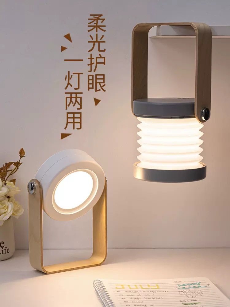 承欢记同款led灯笼灯小夜灯手提伸缩折叠卧室床头usb充电阅读台灯