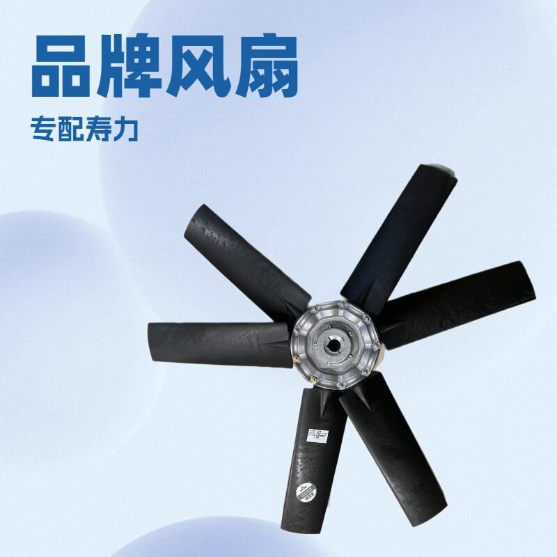 寿力空压机风扇叶螺杆移动式