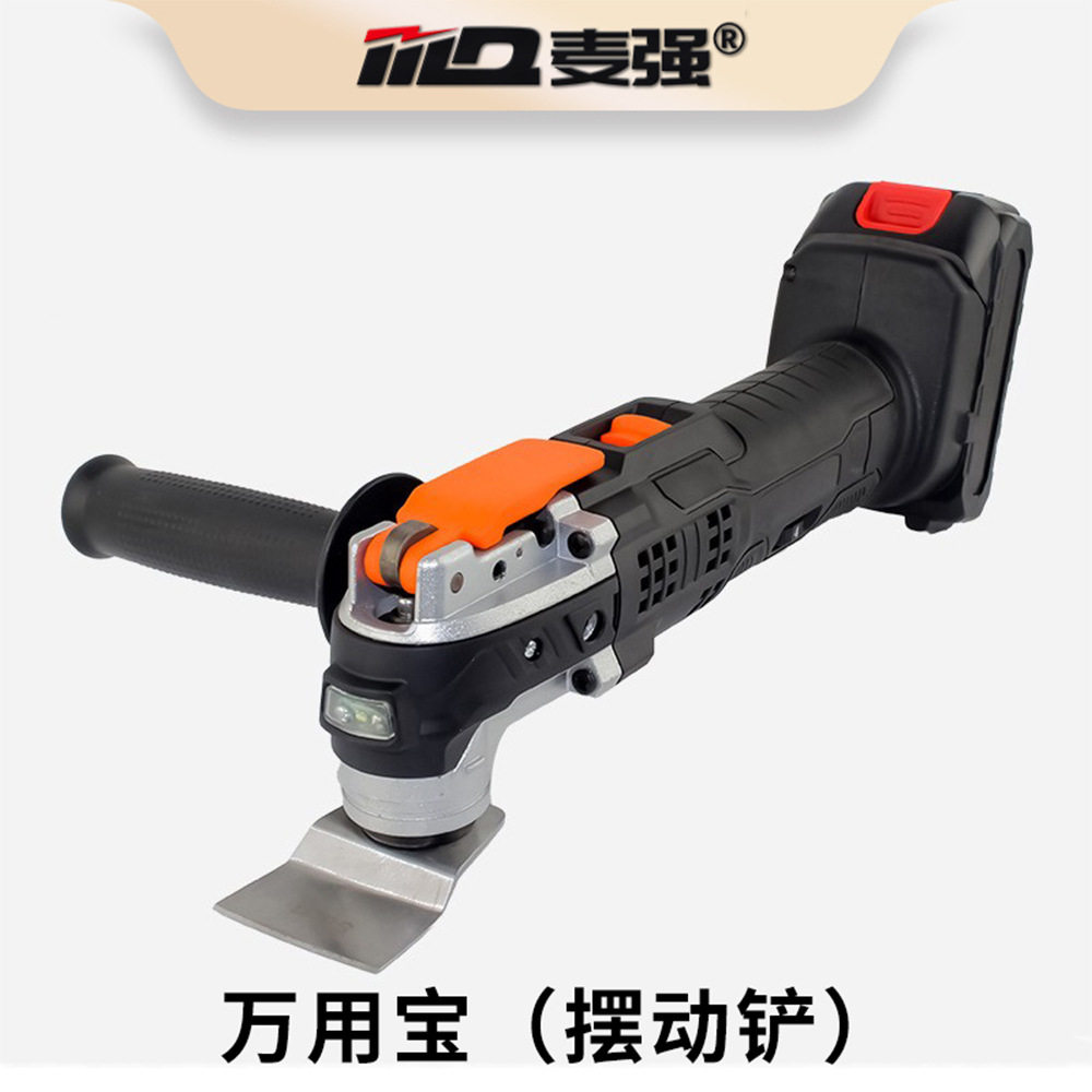 锂电万用宝多功能充电修边机小型家用切割机