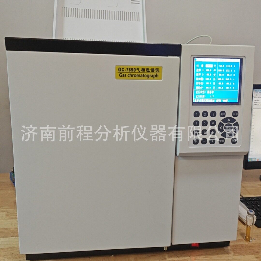 济南前程供应GC-7890气相色谱仪 色谱仪性能系统稳定配件耗材