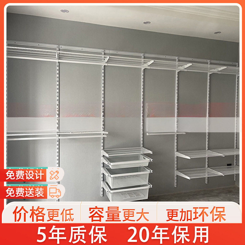 开放式金属衣帽间零甲醛可定制