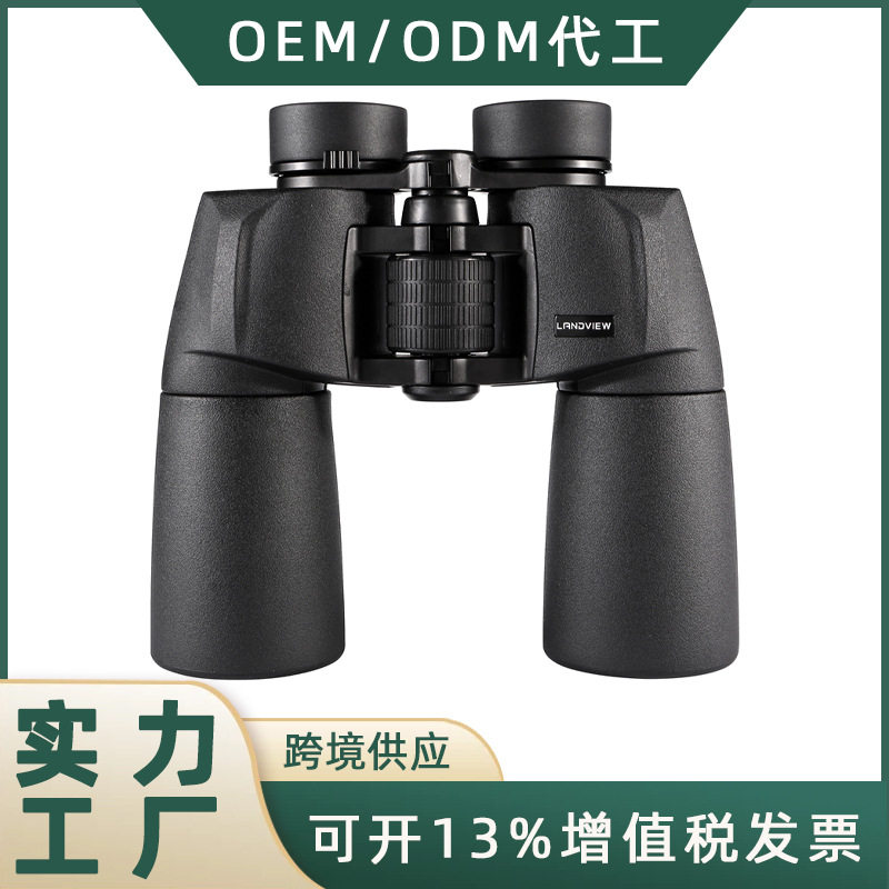 BAK4高清10x50防水双筒望远镜