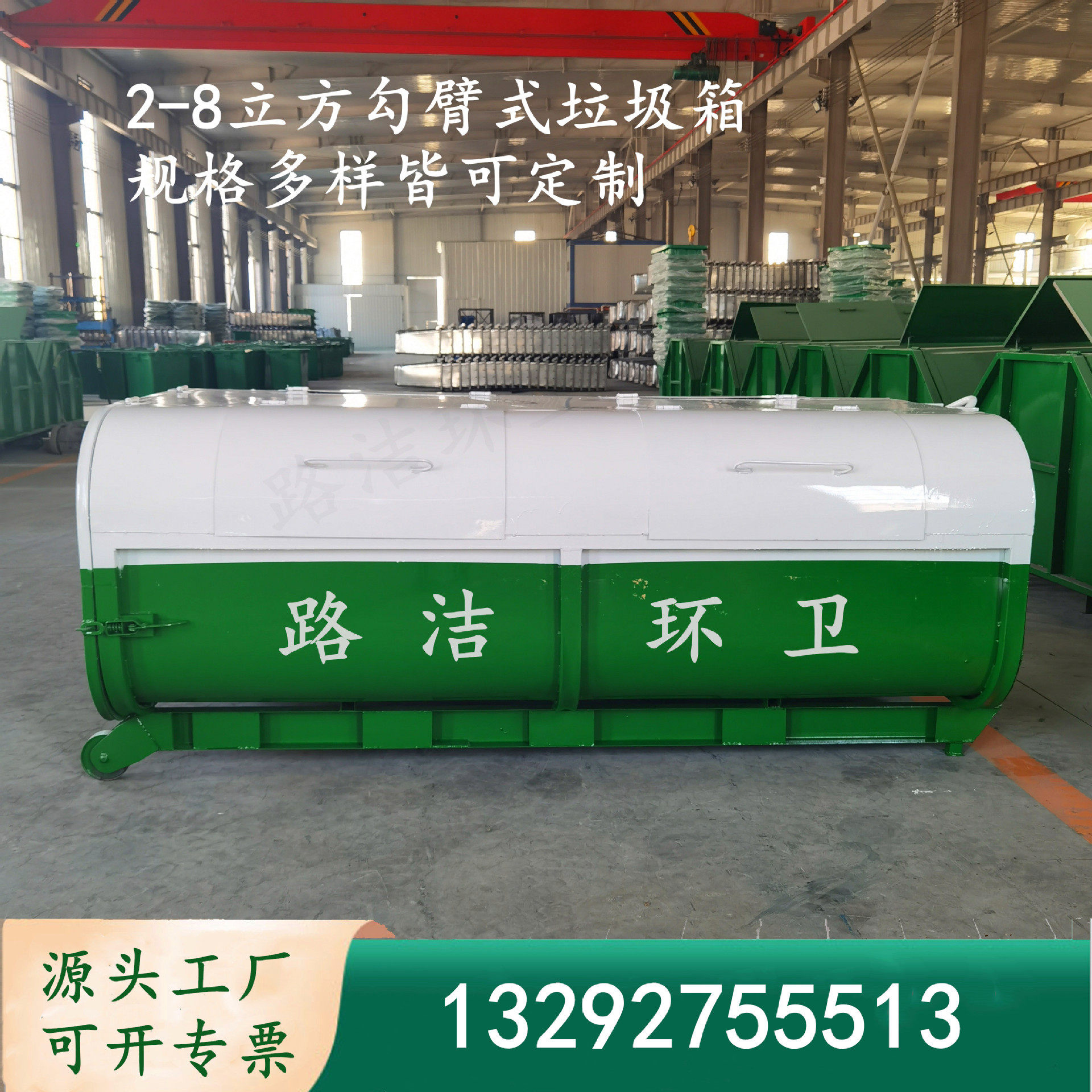 现货3方勾臂式垃圾箱铁质勾臂箱可定样式容量厂家直销批批发