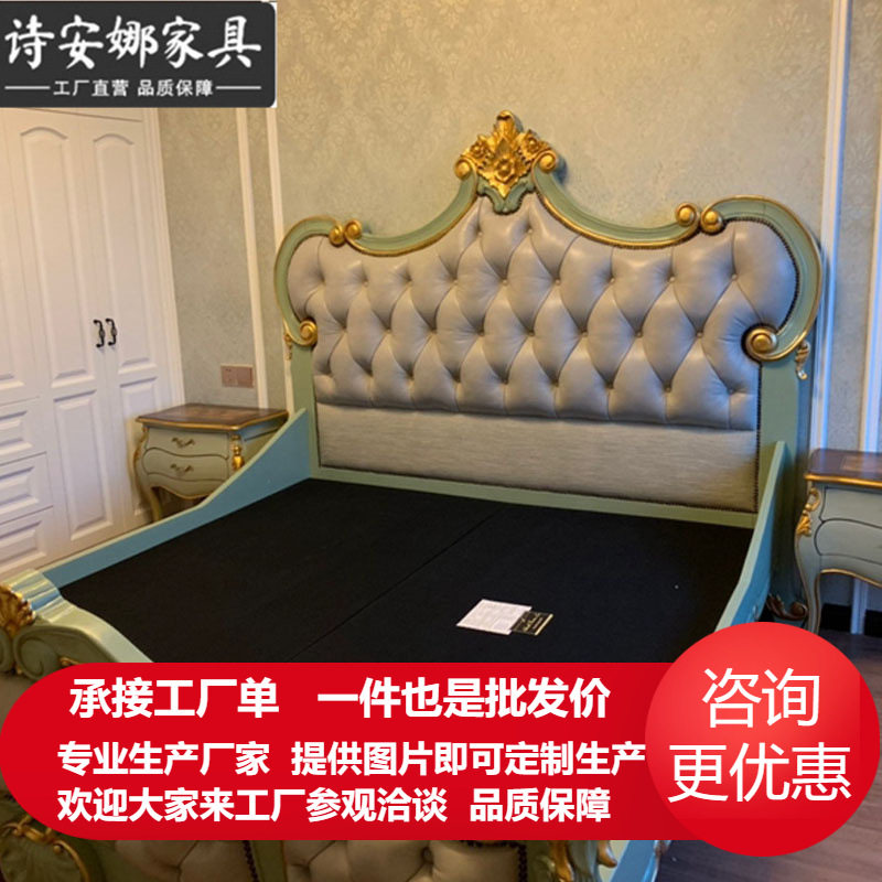 法式全实木雕刻浅绿色皮艺双人大床床头柜床尾凳卧室家具