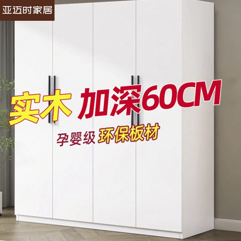 全实木小户型简易组装挂衣橱