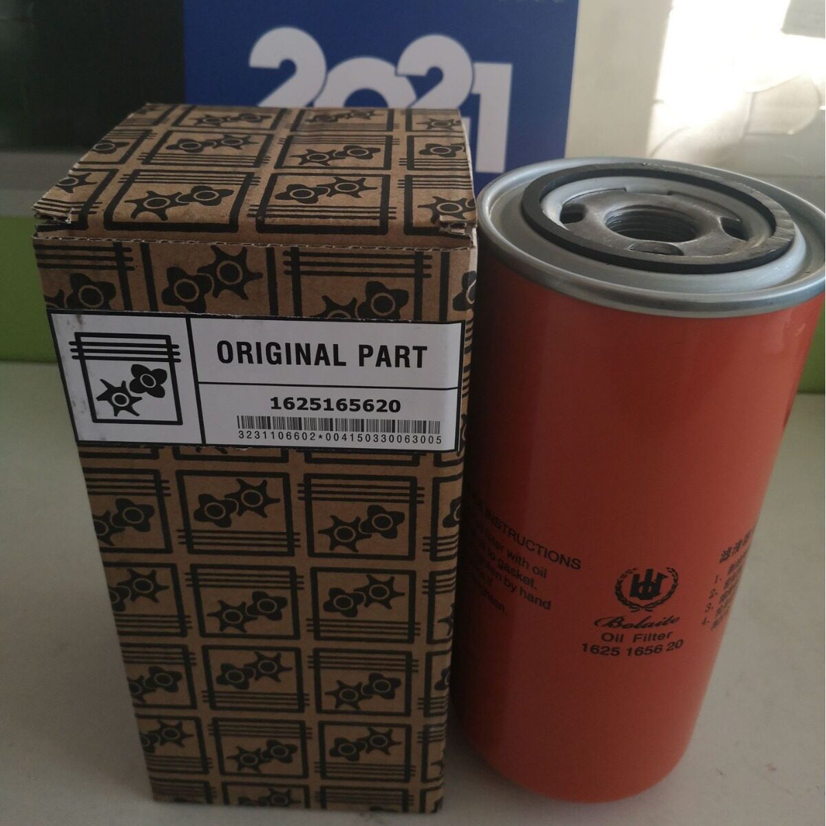 博莱特油过滤器1625165620 BLX-50A空压机维修保养配件