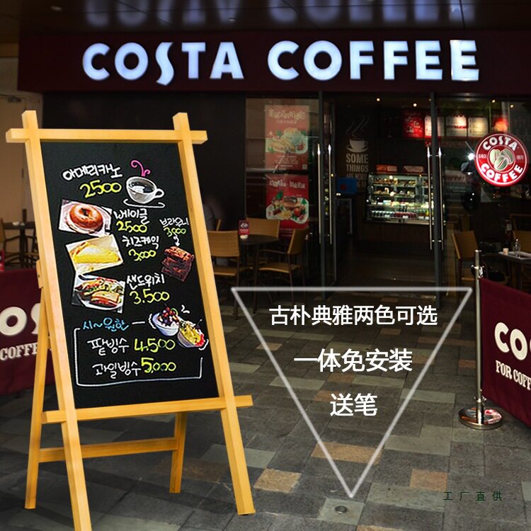 烤木框商用摆摊小黑板店铺用立式广告牌门面户外写字板招牌展示牌