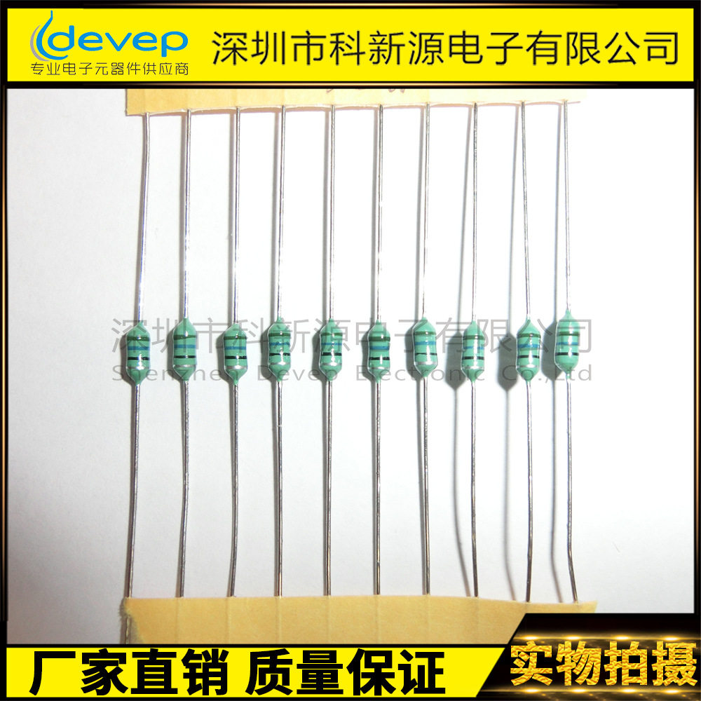 国产22UH/27UH/33UH/39UH 0307色环电感